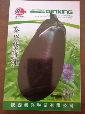 吳起果樹試驗場陜果農資,農藥、化肥、地膜、蔬菜種子、果樹修剪器具等各種產品