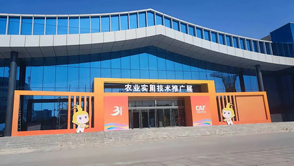 第31屆楊凌農(nóng)高會(huì)最全攻略